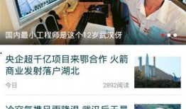 贵阳爆料新闻事件视频播放,视频揭示事件真相，网友热议不断